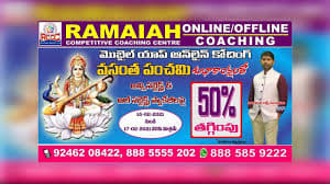 Ramaiah Competitive Coaching Centre Ramaiah Competitive Coaching Centre photo 4